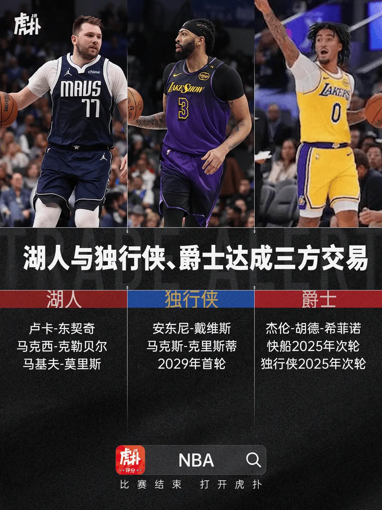 转会期NBA季后赛传出新动向；底特律活塞状态回暖；高层表态：压力陡增；阵容厚度经受考验的简单介绍