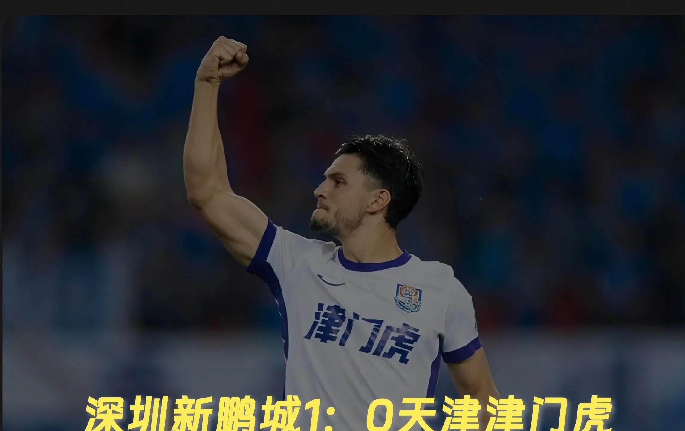 天津津门虎迎足总杯关键赛，窗口期火线驰援，媒体盛赞，心理建设被强调(天津津门虎官网售票)
